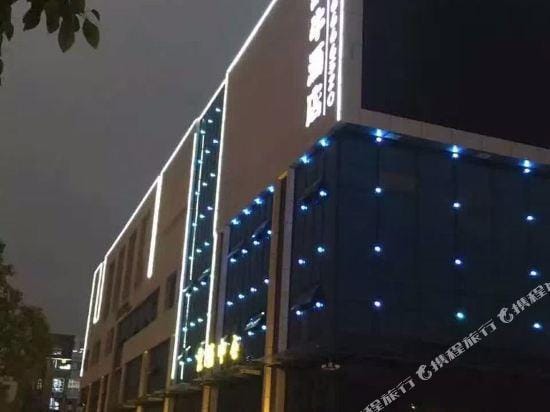 Dangtu Snail Hotel Hotel in Nanjing