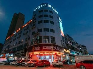 Qingmu Hotel (Middle Zhenxing Road, Dangtu, Ma'anshan) Hotel in Nanjing