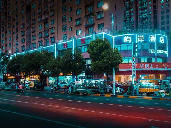 Yu'an Business Hotel (Xuancheng Jingting Mountain Branch) Hotel in Zhejiang