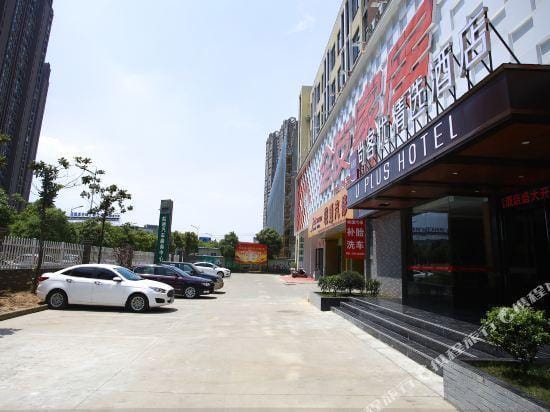 U PLUS  HOTEL Hotel in Zhejiang