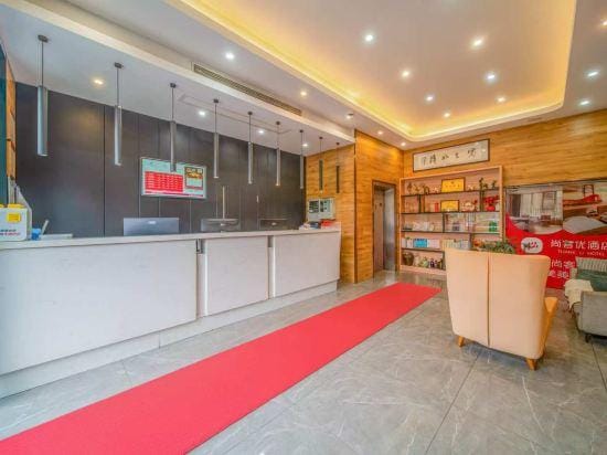 Shankee Hotel (Xuancheng High-Speed Railway Station) Hotel in Zhejiang