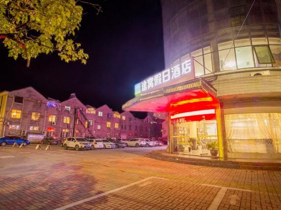Tuwo Holiday Inn (Ningguo Municipal Government Bus Station) Hotel in Zhejiang