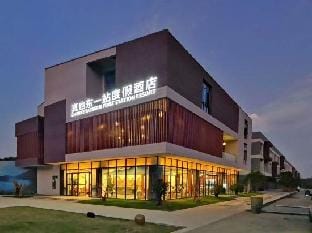 Ningguo Zhenye East Station Resort Hotel (South Anhui Sichuan-Tibet Line) Hotel in Zhejiang