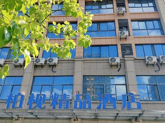 boshi Hotel in Zhejiang