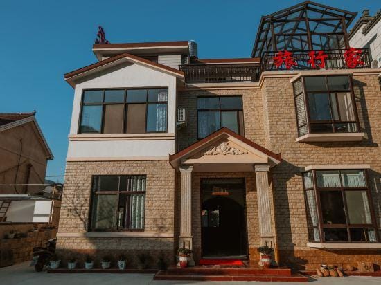 Ningguo Travellers Homestay Hotel in Zhejiang