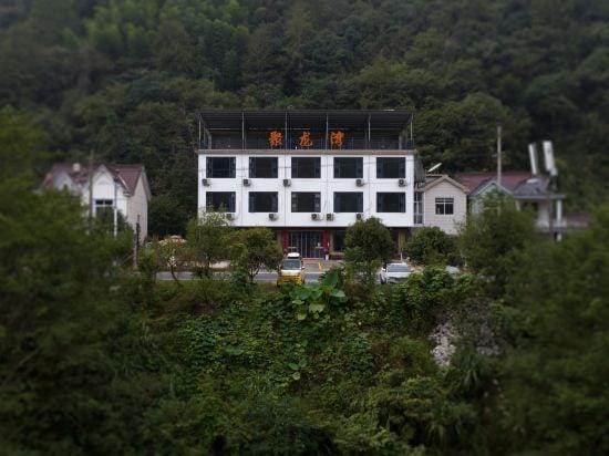 Ningguo Julongwan Farmstay Hotel in Zhejiang