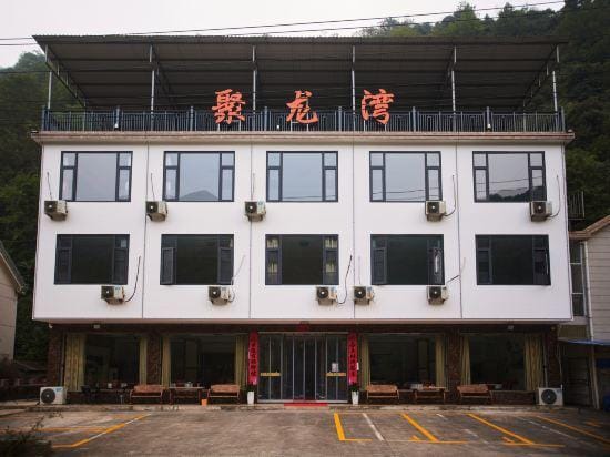 Ningguo Julongwan Farmstay Hotel in Zhejiang