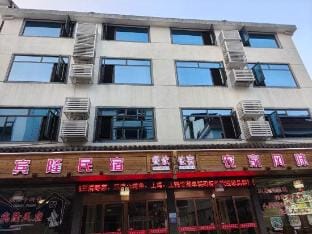 Binlong Hostel Sanqing Mountain Hotel in Zhejiang