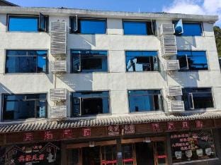 Binlong Hostel Sanqing Mountain Hotel in Zhejiang
