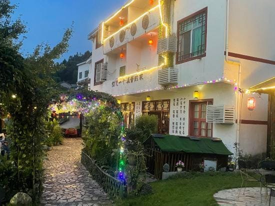 Shanshe Hostel Sanqing Mountain Hotel in Zhejiang