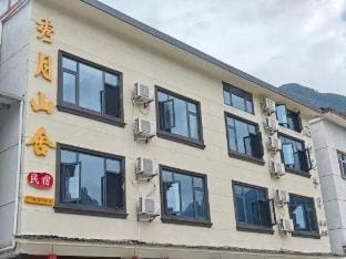 SanQingshan Moutain House Youth Hostel Hotel in Zhejiang