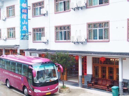Yinghuwan Farm Stay Sanqingshan Hotel in Zhejiang