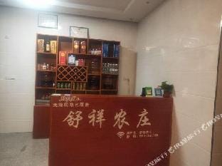 Shuxiang Farmhouse Hotel in Zhejiang