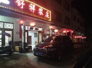 Shuxiang Farmhouse Hotel in Zhejiang