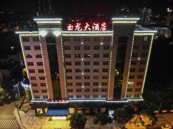 Yulong Hotel Hotel in Zhejiang