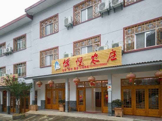 Boyue Hotel Hotel in Zhejiang