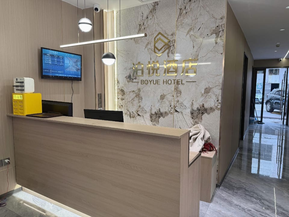Boyue Hotel Hotel in Zhejiang