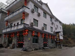 Shanlirenjia Inn Sanqingshan Hotel in Zhejiang