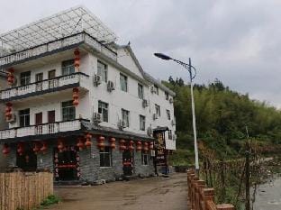 Shanlirenjia Inn Sanqingshan Hotel in Zhejiang