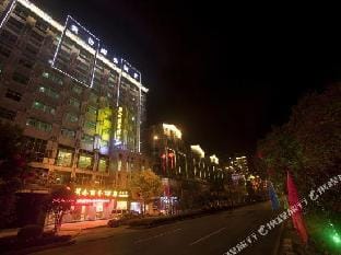 Yushan Meilun Business Hotel Hotel in Zhejiang