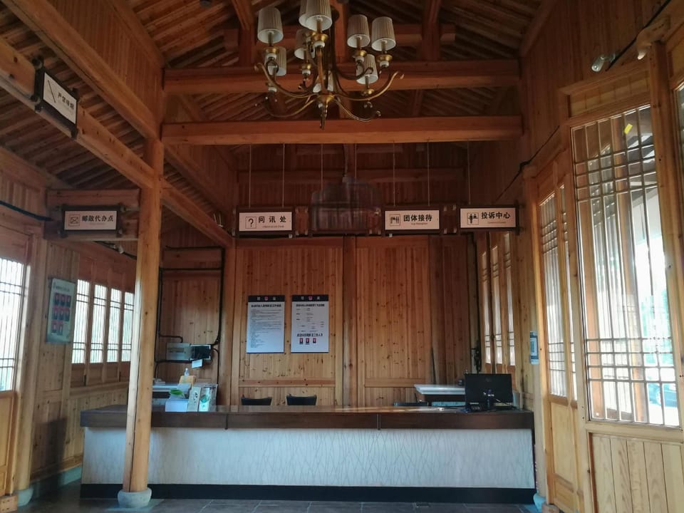 Gengdu Resort Hotel in Zhejiang