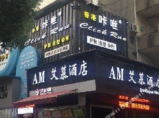 8090 Express Hotel Hotel in Zhejiang