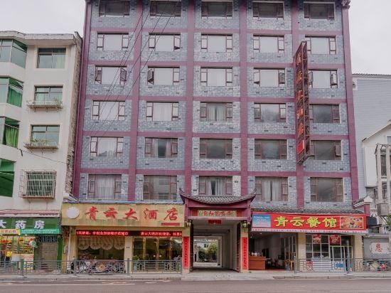 Qingyun Hotel Hotel in China