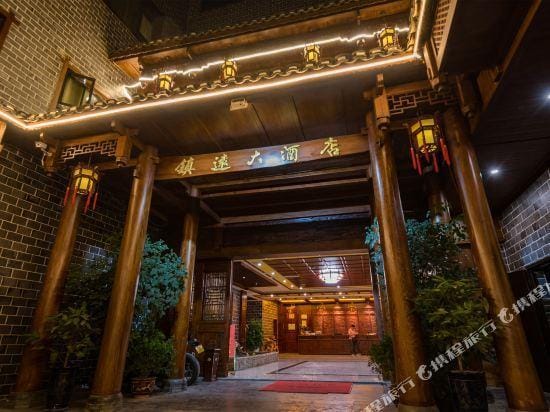 Zhenyuan Hotel Hotel in China