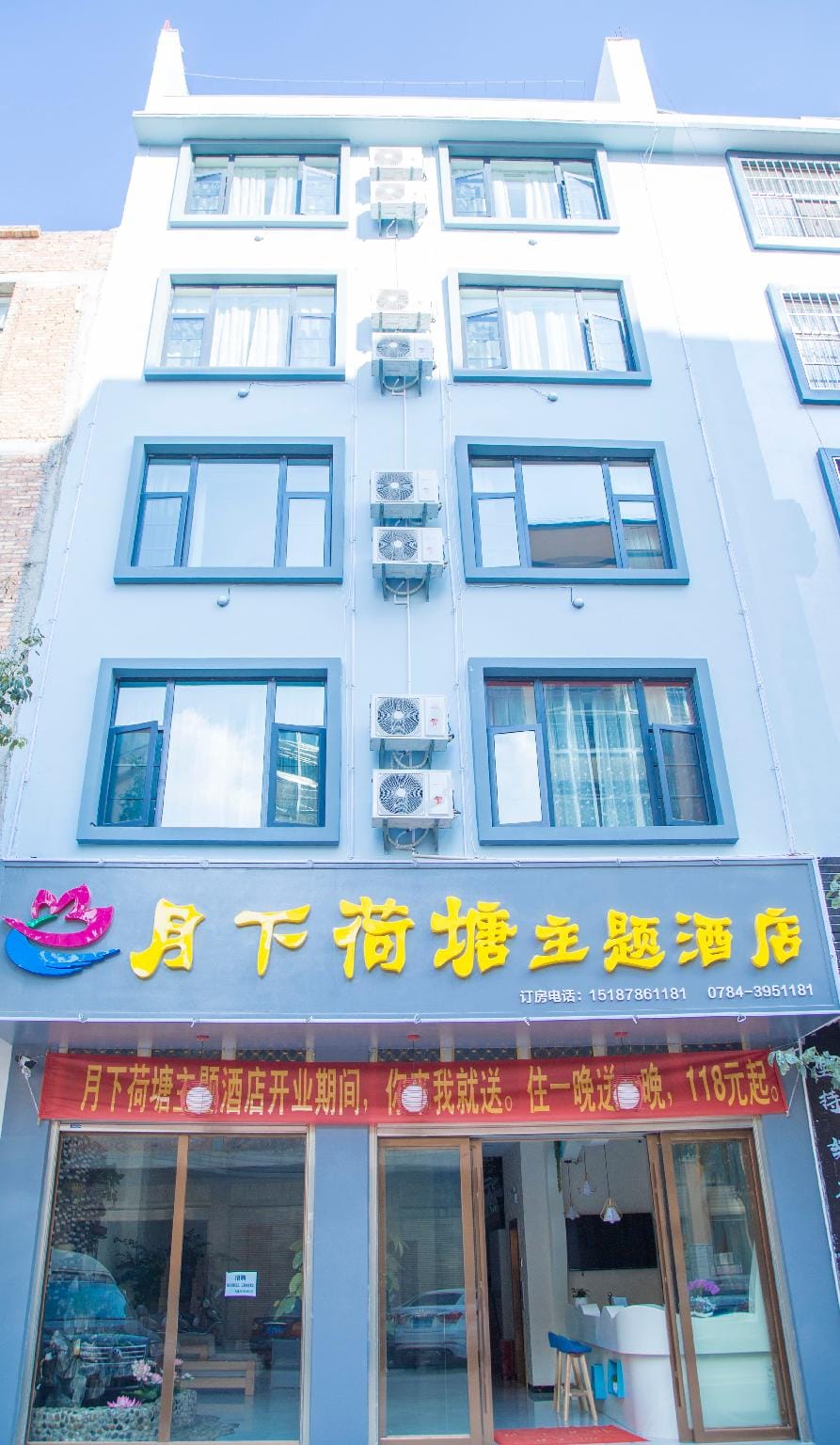 Qujing Yuexia Hetang Theme Hotel Hotel in China