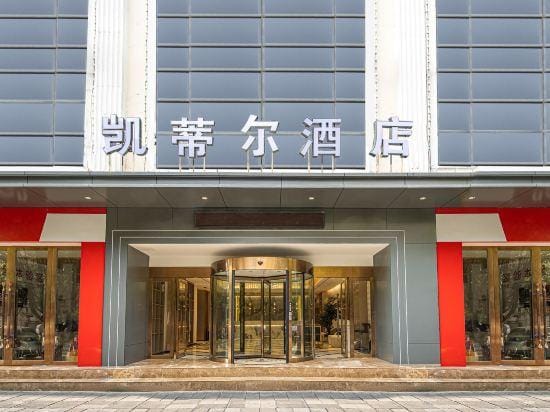 Kaidi'er Culture Theme Hotel Hotel in China