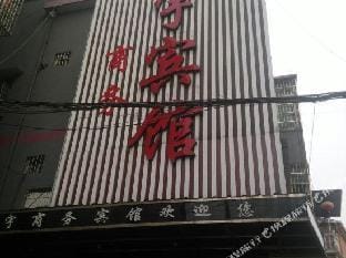 LongYu Hotel Hotel in Zhejiang
