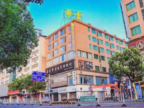 Huayun Select Hotel Hotel in China