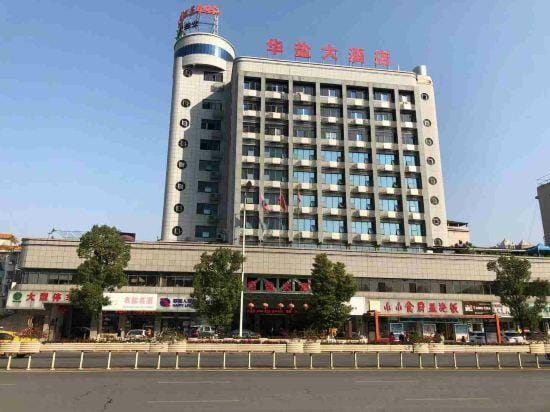Huayan Hotel Hotel in China