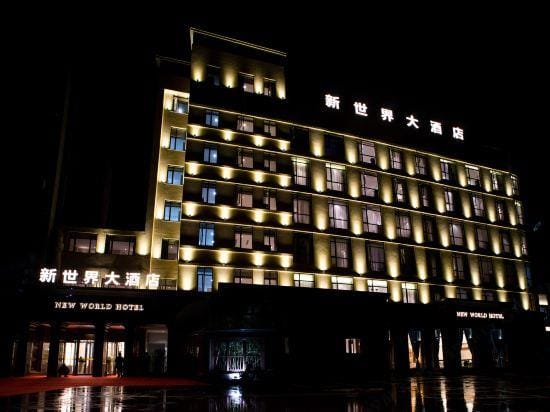 New World Hotel Hotel in Zhejiang
