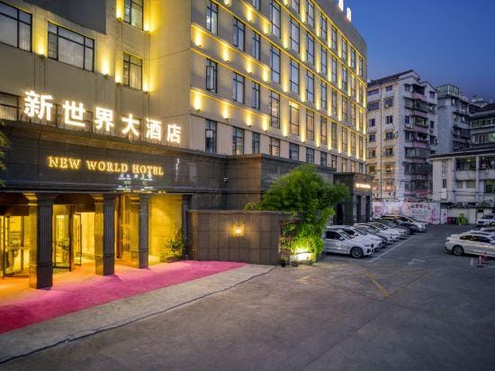 New World Hotel Hotel in Zhejiang
