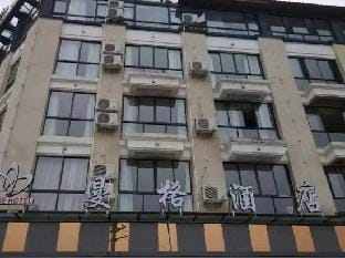 Yongkang mange Business Hotel Hotel in Zhejiang
