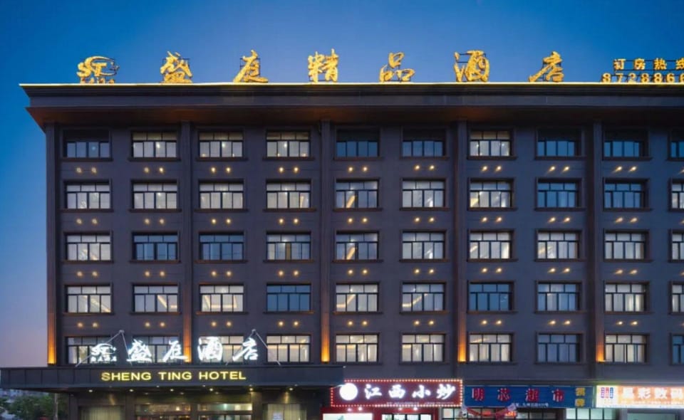 Yongkang Shengting Hotel Hotel in Zhejiang