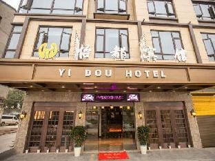 Yidou Hotel Hotel in Zhejiang