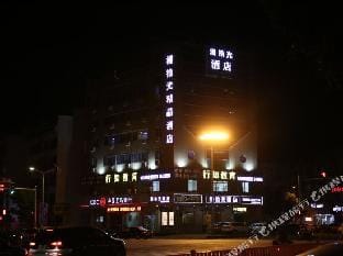 Yongkang Man Pick-up Light Boutique Hotel Hotel in Zhejiang