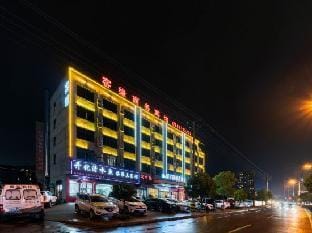 Chuange Jiakeyuan Hotel (Yongkang Great Wall Industrial Zone Wanda Plaza) Hotel in Zhejiang