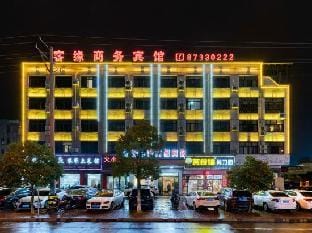 Chuange Jiakeyuan Hotel (Yongkang Great Wall Industrial Zone Wanda Plaza) Hotel in Zhejiang
