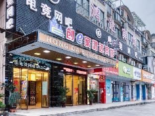 Chuang e home hongda hotel (Yongkang huachuan huajie branch) Hotel in Zhejiang