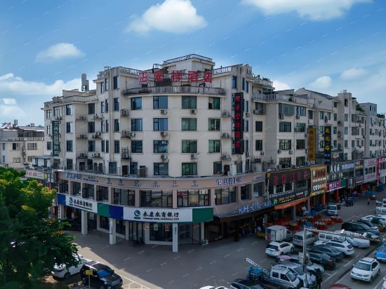 HUIHE Huihe Hotel (Yongkang Xiaxi Commercial Street Branch) Hotel in Zhejiang