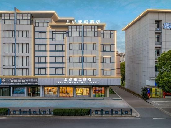 JDHT HOTEL Hotel in Zhejiang