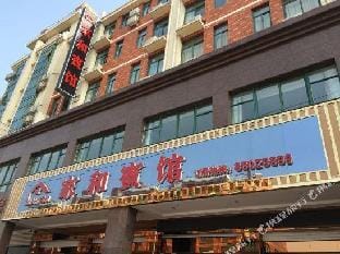 Jiahe Hotel Hotel in Zhejiang