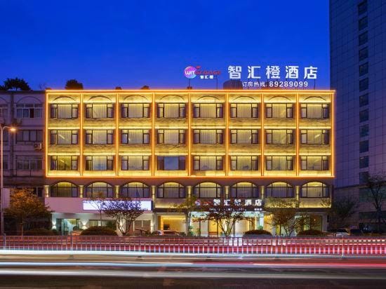 Zhihui Orange Hotel Hotel in Zhejiang