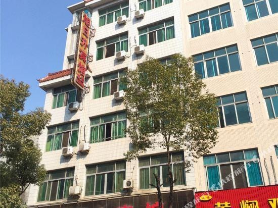Xu Ri Sheng Hotel Hotel in Zhejiang