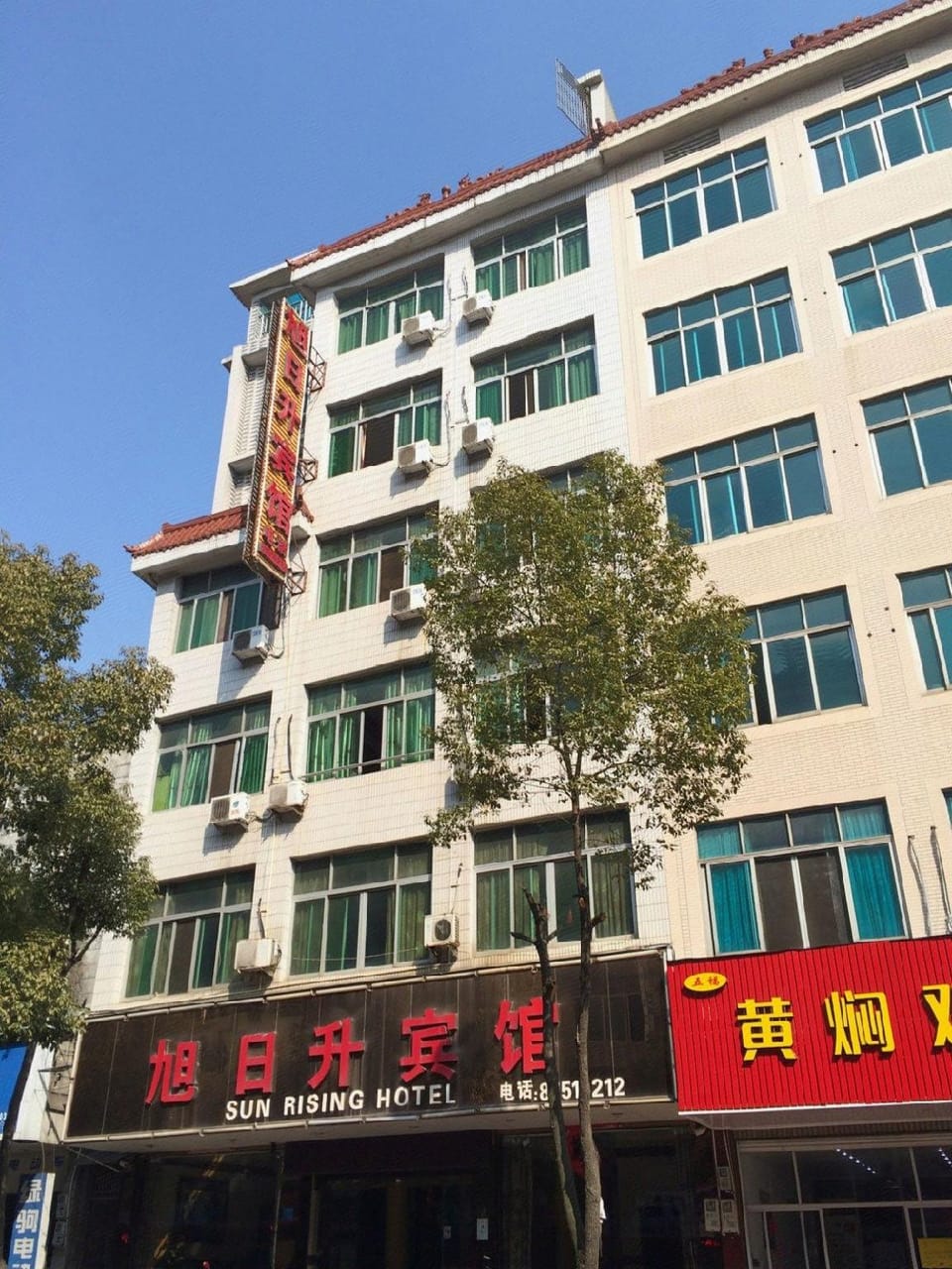 Xu Ri Sheng Hotel Hotel in Zhejiang