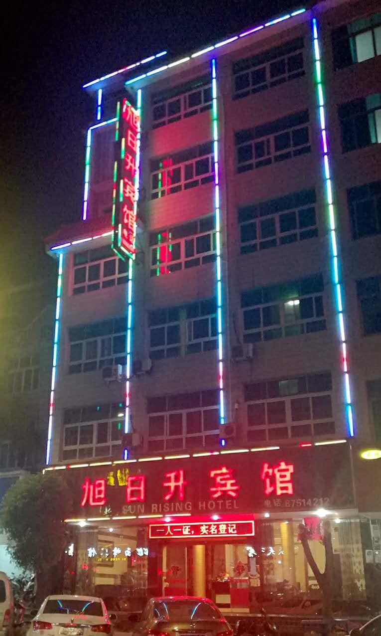 Xu Ri Sheng Hotel Hotel in Zhejiang