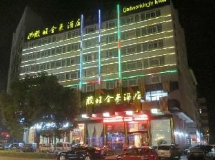 Guwang Jinlai Hostel Hotel in Zhejiang